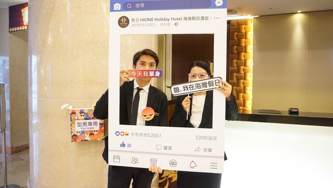Hione Holiday Hotel Taipei Extérieur photo